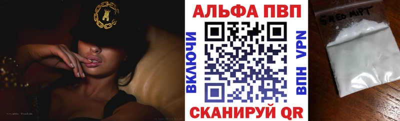 Alpha PVP СК  Купить где  Каменка 