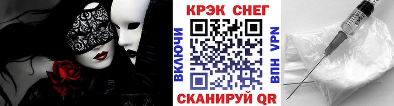 Купить закладки  Каменка  Cocaine Боливия 