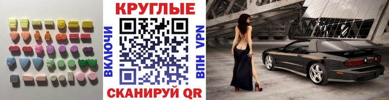 Экстази Дубай  Купить закладки  Каменка 