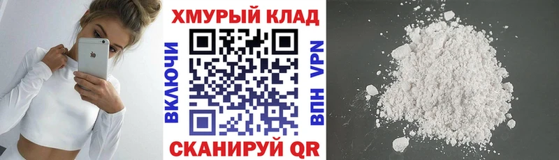 ГЕРОИН VHQ  Купить закладки  Каменка 