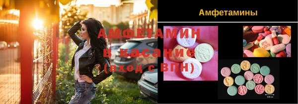 гашик Бугульма