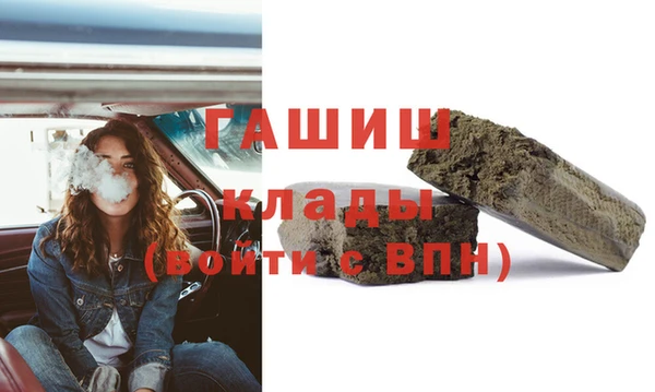 MESCALINE Бородино