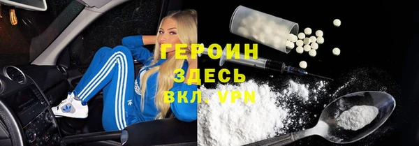 прущая мука Бронницы