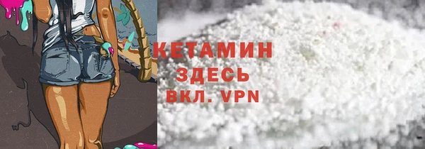 MESCALINE Бородино