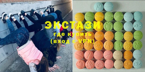 MESCALINE Бородино