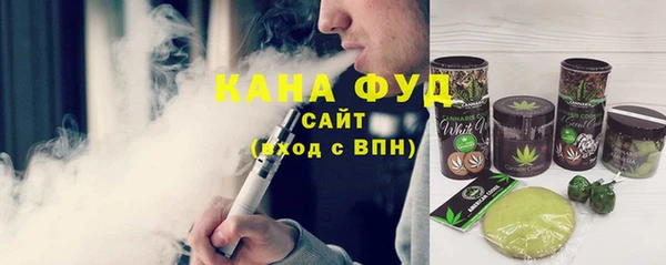 MESCALINE Бородино