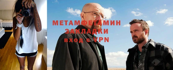 прущая мука Бронницы