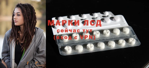 гашик Бугульма