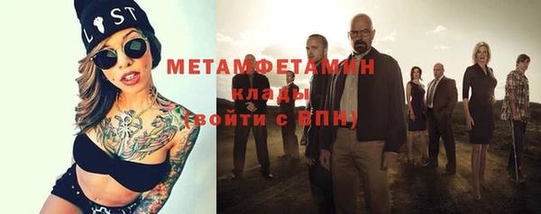 прущая мука Бронницы