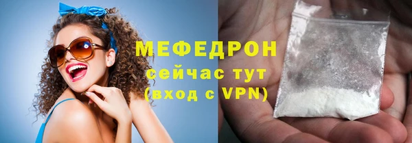 MESCALINE Бородино