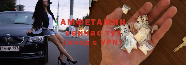 гашик Бугульма