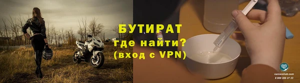 MESCALINE Бородино