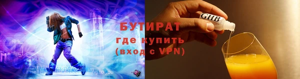 прущая мука Бронницы