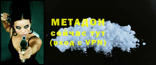 мдма Богданович