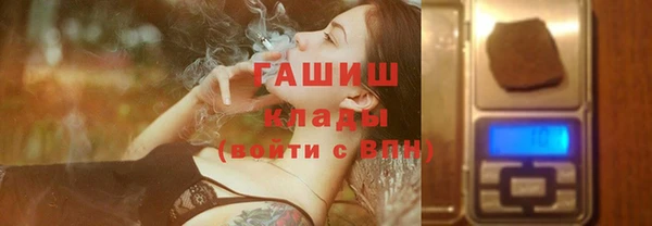 MESCALINE Бородино