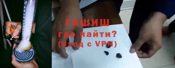 гашик Бугульма