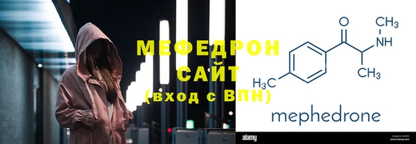 MESCALINE Бородино