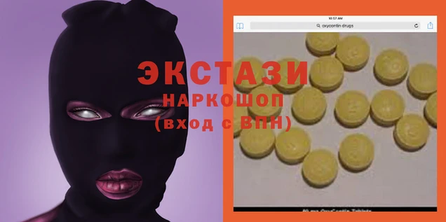 MESCALINE Бородино