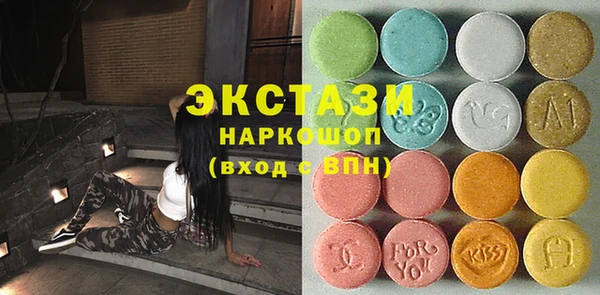 гашик Бугульма