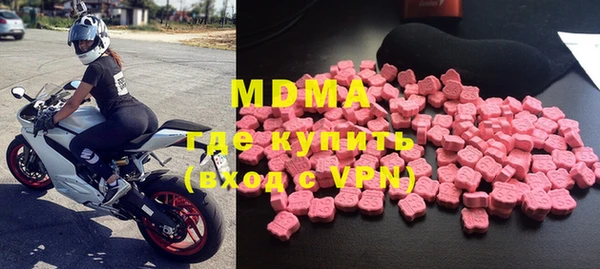 гашик Бугульма