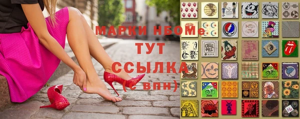 гашик Бугульма