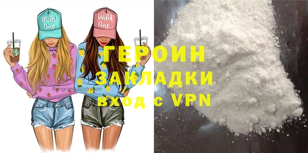 MESCALINE Бородино