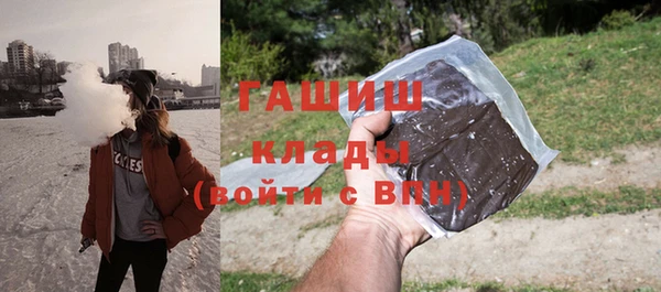 MESCALINE Бородино