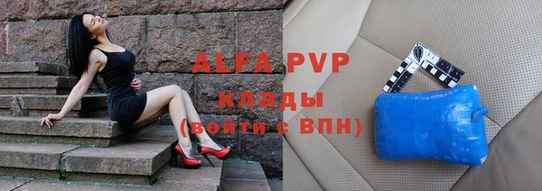 экстази Богородск