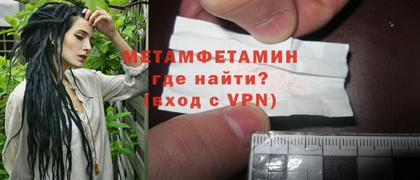 MESCALINE Бородино