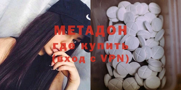 гашик Бугульма
