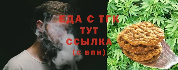 прущая мука Бронницы
