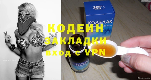 прущая мука Бронницы