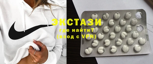 MESCALINE Бородино