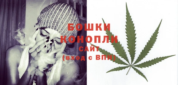 прущая мука Бронницы