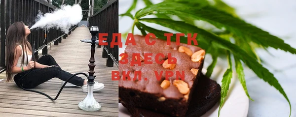 MESCALINE Бородино