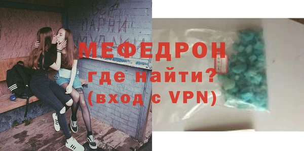 гашик Бугульма