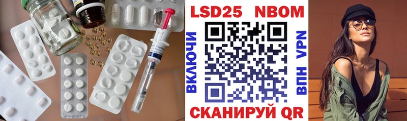Купить где  Каменка  LSD-25 экстази кислота 