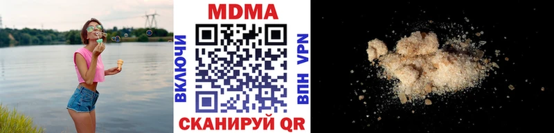 МДМА Molly  Купить закладки  Каменка 