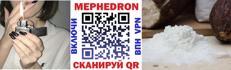 Мефедрон 4 MMC  Купить  Каменка 