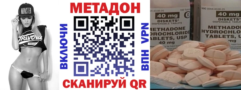 Купить закладки  Каменка  МЕТАДОН мёд 
