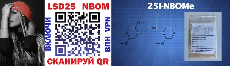 Марки N-bome 1500мкг  Купить где  Каменка 